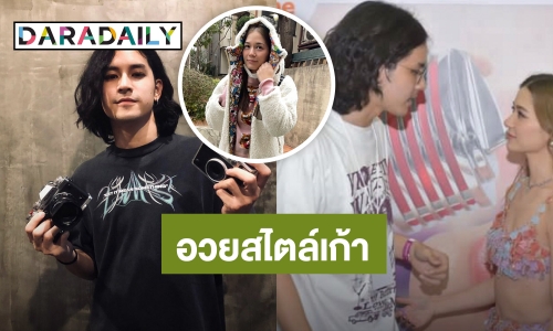 อวยยังไงให้โลกจำ! “เก้า” อวยพรวันเกิด “วี” บอกเลยแคปชั่นสุดพีค