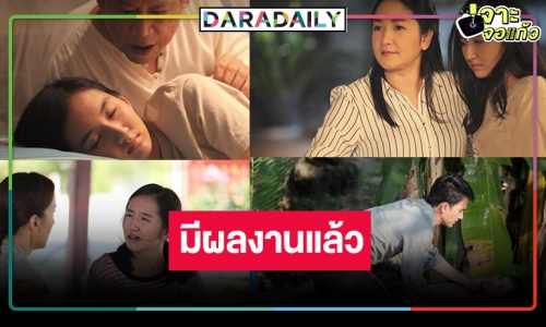 “บอสหลุยส์ สยาม” ให้โอกาส “น้องคนดี” ลูกสาว “แวร์ โซว” ลงละคร