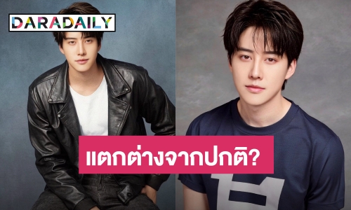 “ไมค์ พิรัชต์” แปลงร่างเป็นหนุ่มหล่อ “หญิงแม้น-พลอย” ถึงกับถามแบบนี้?!