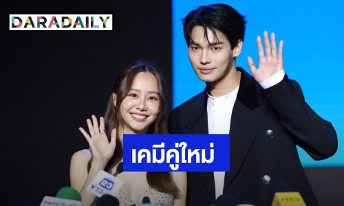 “เต้ย จรินทร์พร” หวนกลับมาร่วมงาน GMM TV ในรอบ 15 ปี ประกบคู่ “วิน เมธวิน”