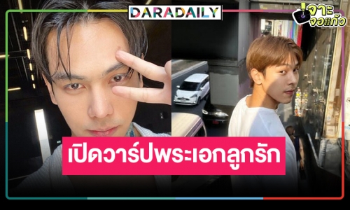 ทำความรู้จักพระเอกดาวรุ่ง “ตรี ภรภัทร” หรือ “อนันตชัย” พญานาคสุดหล่อ ใน “พนมนาคา” 