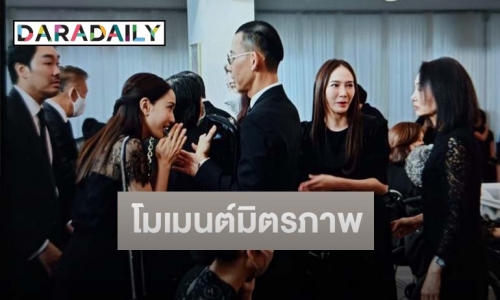 มิตรภาพที่สวยงาม “อั้ม พัชราภา” ร่วมแสดงความอาลัย “พ่อไฮโซพก” 
