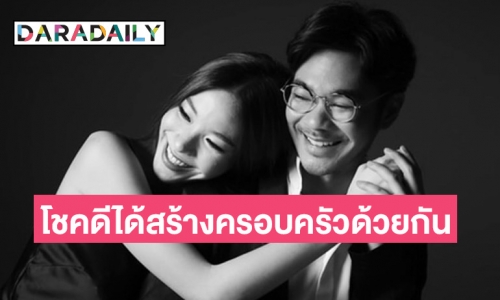 “เนม ปราการ” โพสต์ซึ้งครบรอบแต่งงาน 5 ปี ลั่นลูกเมียคือสิ่งมีค่าที่สุด