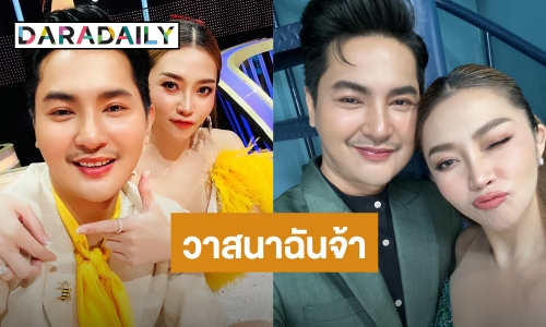 วาสนาฉันจ้า! “แอน อรดี” ชื่นใจสามีเปย์หนักให้เงินช้อปปิ้ง