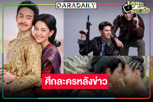 เดือน 11 จอแก้วลุกเป็นไฟ! “โป๊ป-เบลล่า” ท้าชนละครฟอร์มปัง