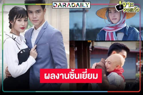 แฟนละครดราม่าเตรียมซับน้ำตา! ดูผลงาน “นาว” ให้หายคิดถึง