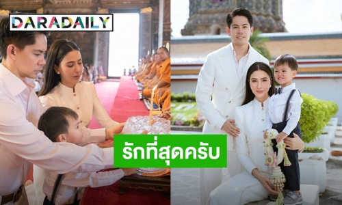 “กรณ์” อวยพรวันเกิด “ศรีริต้า” หวานเจี๊ยบขอบคุณที่เข้ามาในชีวิต