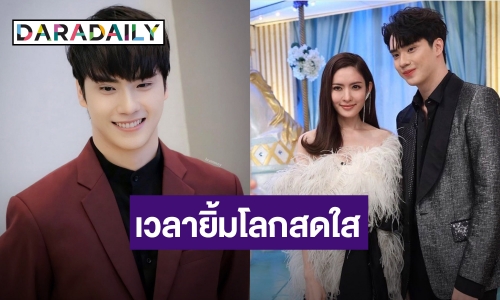 “ตี๋ ธนพล” อวยพรวันเกิด “แอฟ” แคปชั่นน่ารัก