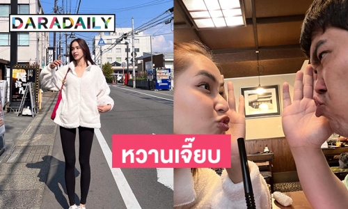 “แจ๊ค-ใบหม่อน” โพสต์ทริปญี่ปุ่นหวานเจี๊ยบ