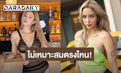 “อุ้ม ลักขณา” โต้ดราม่าชุดซีทรู ลั่น! เห็นใส่ชุดนุ่งขาวห่มขาวสิแปลก