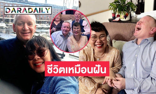 ชีวิตเหมือนฝัน “นิด ทัดพร” ช่างแต่งหน้าในตำนานวิวาห์เศรษฐีที่อังกฤษ