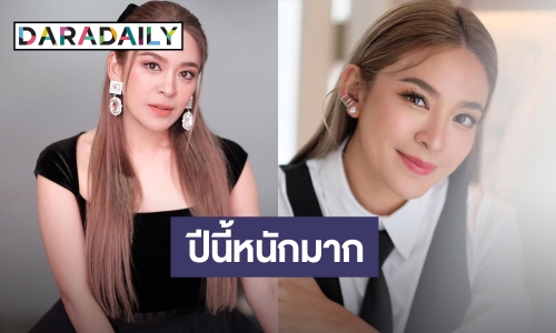 ไม่อยากได้อะไร! “น้ำหวาน” โพสต์ถึงวันเกิดอายุครบ 39 ปี ยอมรับปีนี้หนักมากจริงๆ