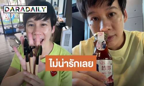 “บุ้ง ใบหยก” เดือด! เจอเด็กโรงเรียนดัง โยนของใส่จากตึก โวยแบบนี้ไม่น่ารัก