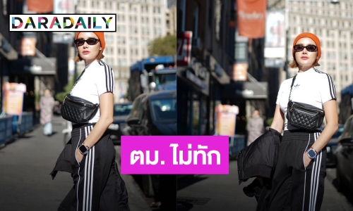 “หญิง รฐา” โชว์จมูกใหม่เข้าที่แล้ว แซว! ตม.ไม่ทักเลย