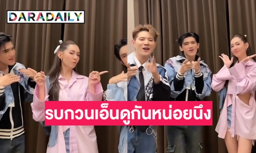 คลิปไวรัลว่อนติ๊กต๊อก “เบลล่า- นิวคันทรี” แดนซ์ลูกทุ่ง “รบกวนเอ็นดูกันหน่อยนึง” 