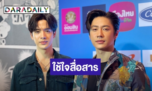 เหนี่ยวแน่น! “ฟิล์ม-แจม” แฮปปี้แฟนมีตมาเก๊า ไร้ปัญหาภาษาใช้ใจสื่อสารกัน