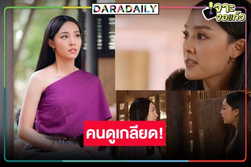 ยังไง! “แม่กลิ่น” ใน “พรหมลิขิต” ชาวเน็ตเห็นต่าง “น้ำตาล” เล่นดีไป หรือมันดูน่ารำคาญ