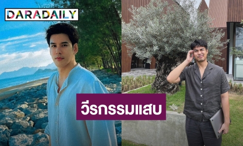 “อั๋น อัครพรรฒ” แจง! ปมโพสต์ฉะดาราหนุ่ม อึ้งนักแสดงโดนเยอะ