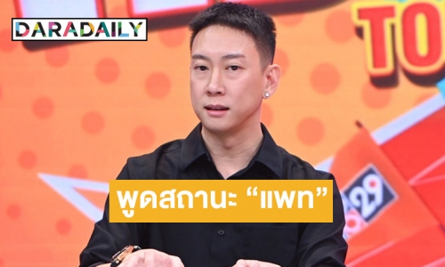 “เบนซ์ เรซซิ่ง” เคลียร์ชัดทุกประเด็นสงสัย “ชีวิต- แพท-ลูกชาย” พร้อมพูดถึง “พี ชานนท์” แบบนี้