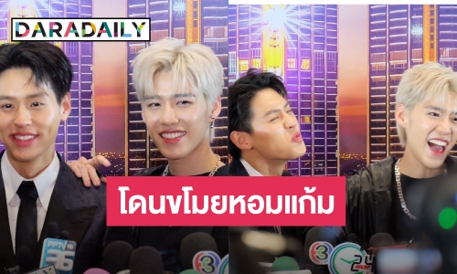 “พีพี” เปล่าสมยอมให้ “บิวกิ้น” หอมแก้ม บ่นอุบเหนื่อยก็เหนื่อย ค่าตัวก็ไม่ได้!