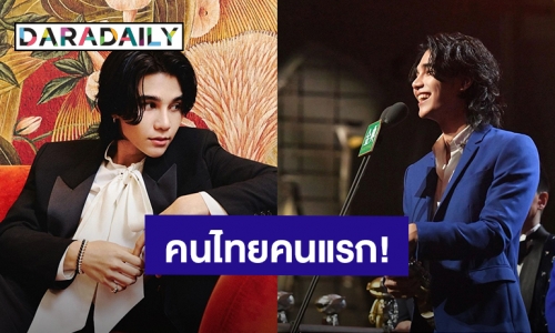 ศิลปินไทยคนแรก! “เจฟ ซาเตอร์” คว้ารางวัลในรายการเรียลลิตี้จีน “Call Me by Fire3”