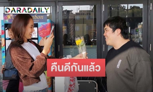 ไวกว่า 5 G! “ใบหม่อน” โพสต์คืนดี “แจ็ค แฟนฉัน” แล้ว ด้านเพื่อนในวงการคอมเมนต์แบบนี้