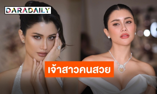 เปิดลุคสวยสับ “ปู ไปรยา” ควงแขน “ป้อม วินิจ” คู่บุญเนรมิตสวยในวันแต่งงาน