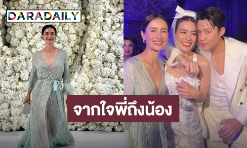 ซึ้งใจ! “แอน ทองประสม” โพสต์ถึง “หมาก-คิม” รู้เลยรักมาก