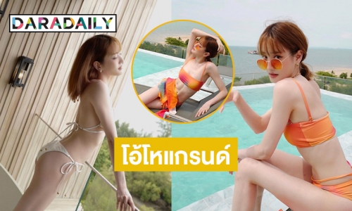 ไฟลุก“แกรนด์ กรณ์ภัสสร” โชว์ภาพทูพีชแห่งปีเขย่าวงการ 