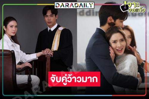 “คดีรักร้าง” น่าดูเลยนะ “สันต์ ศรีแก้วหล่อ” คว้า “แอฟ-ตรี ภรภัทร” พิสูจน์เคมีใหม่ในชั้นศาล