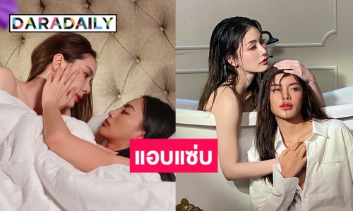เปิดภาพฟิตติ้ง “มูลค่าดาวล้านดวง” จับคู่ “อุ้ม - มีนา” ก็แอบแซ่บอยู่นะ
