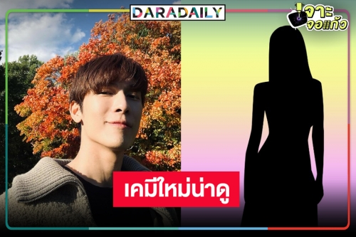 เปิดนางเอกคนล่าสุด “มิว ศุภศิษฏ์” สวยหวานดังไกลระดับเอเชีย