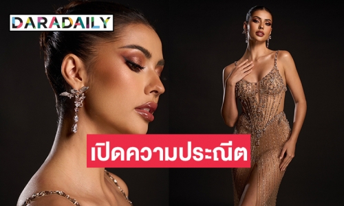 เปิดความประณีตของ ชุดราตรี “แอนโทเนีย โพซิ้ว”  จากแบรนด์วาเลนเทียร์ อาเตลิเย่ (Valentier Atelier) 