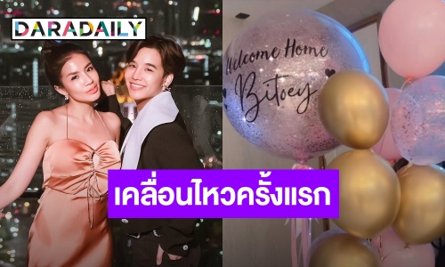 น้องชาย “ใบเตย” เคลื่อนไหวครั้งแรก โพสต์คลิปขอบคุณหลังพี่สาวกลับบ้าน 