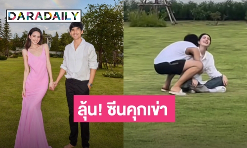 “เต๋อ” โพสต์หวานรัก 6 ปี ถึง “ใหม่” ชาวเน็ตลุ้นซีนคุกเข่าขอแต่ง