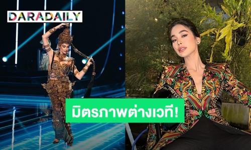 มิตรภาพต่างเวที! “อิงฟ้า” ชื่นชม “แอนโทเนีย” ในไอจี ชาวเน็ตรุมคอมเมนต์