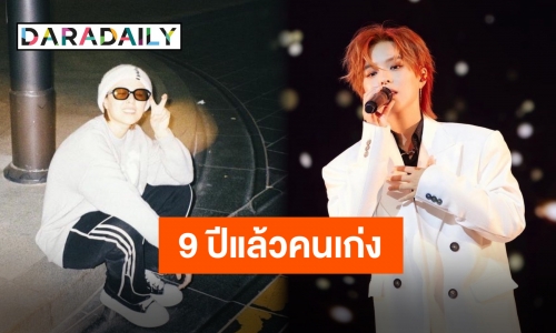 “ซันนี่ เกวลิน” ครบรอบ 9 ปีในวงการบันเทิงพร้อมก้าวต่อไปด้วยรอยยิ้ม