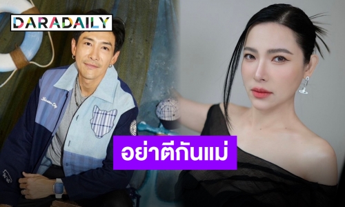 เกือบวางมวย “ต้นหอม-บอย” เจอพิษ AI บล็อคโซเชียลทำงงหนัก!?