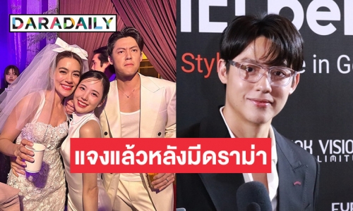 “หมาก” แจงแล้วหลัง “เจนิส” เจอดราม่าใส่ชุดสีขาวแย่งซีนเจ้าสาว เผยตอนนี้เปิดบัญชีเก็บเงินให้ลูก