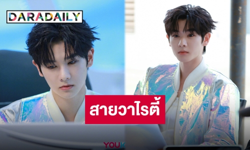 “นาย กรชิต” เข้าร่วมรายการวาไรตี้โชว์ยอดนิยมของจีน “ฮาลั่นกลั้นไม่อยู่” สนุกสนานฮาลั่น!