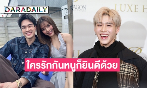 “พีพี” ไม่มีพิรุธ! หลังถูกถาม “โอบ-ปราง” คู่นี้ยังไง? เผยเตรียมโรยตัวจากโดรนมางานรับปริญญา “บิวกิ้น”