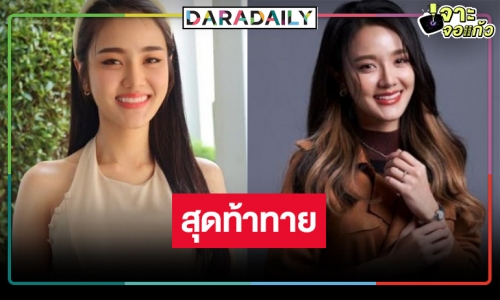 “เจด้า ศรัณย่า” ดีใจร่วมแสดง “แม่โขง” ทุ่มสุดตัวควบ 2 บทบาท