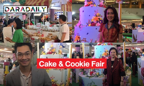 “เอส แอนด์ พี” ครบรอบ 50 ปี จัดงาน “S&P 50th Anniversary Happy Cake & Cookie Fair” พร้อมส่งมอบความสุขให้กับลูกค้าคนพิเศษ