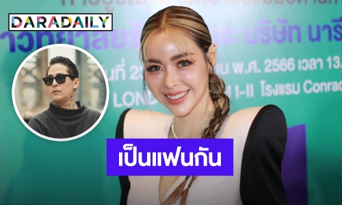 “ไอซ์ ปรีชญา” เปิดใจรัก “สเตฟาน” จับมือฝ่ามรสุมชีวิต