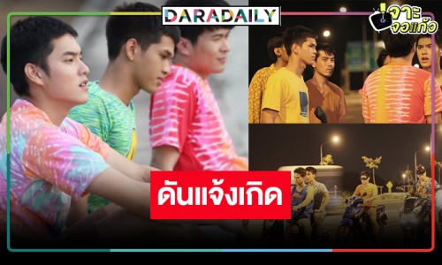 “ฬอน คณวัชร” คว้านักแสดงวัยรุ่นหน้าใสแจ้งเกิด