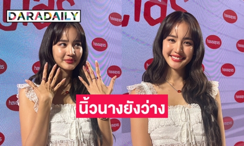 นิ้วนางข้างซ้ายยังว่าง! “โบว์ เมลดา” ไม่ติดถ้า “อาเล็ก” จะขอแต่ง ลั่นจะขอก็รีบขอ