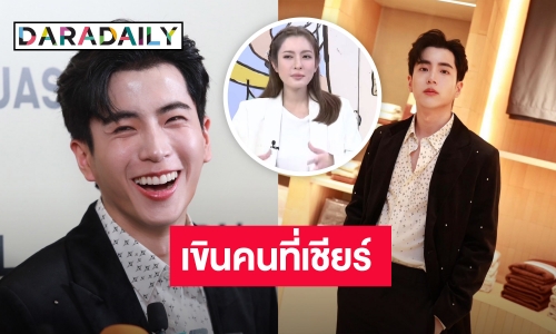 “แอฟ” เคลื่อนไหว! หลัง “นนกุล” โพสต์แคปชั่น “รออยู่นะครับ”