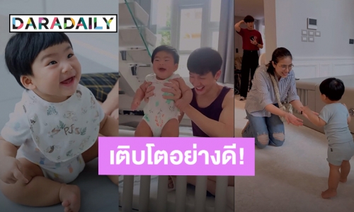 “จุ๋ย วรัทยา” เก็บโมเมนต์ทุกความทรงจำ “น้องพีร์เจ” วันนี้ 1 ขวบแล้ว