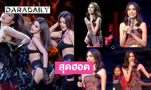 สุดฮอต “อิงล็อต”  โชว์ใหญ่ที่ฟิลิปปินส์ 