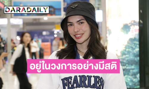 ขอเชื่อฟังบอส! “ชาล็อต” ลั่นต่อจากนี้ขอให้งานสำเร็จก่อน เรื่องความรักไม่อยากพูดถึง
